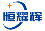 恒耀辉精密科技